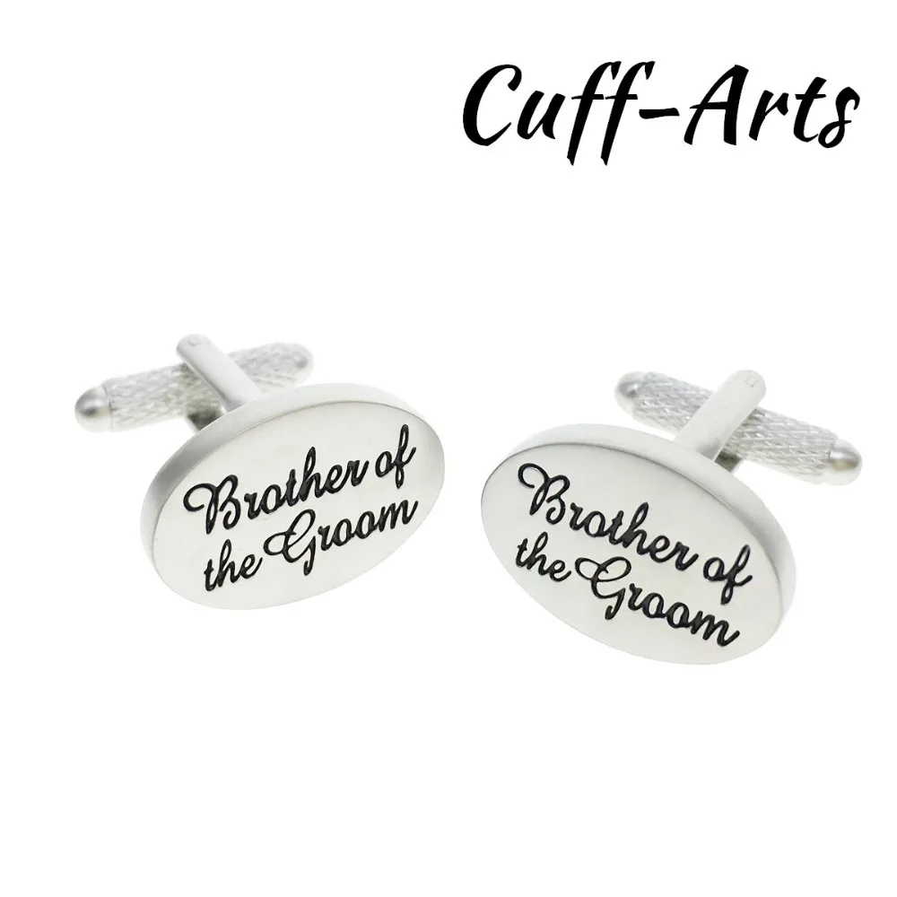 Запонки простые манжеты звено для брата жениха подарок влюбленных Свадьбы