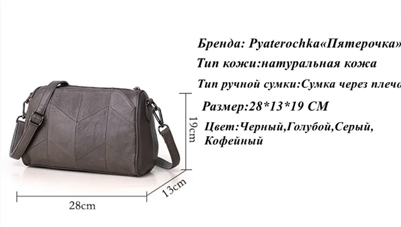 Новинка, женские сумки-почтальоны "Пятёрочка" в Корейском стиле, синие Лоскутные маленькие сумки из натуральной кожи, сумки через плечо