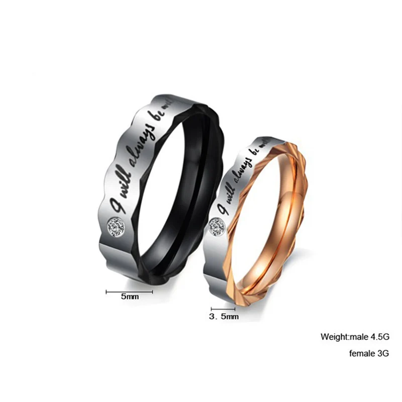 Романтичный Любовник &quotя всегда с вами&quot кольца классические парные из