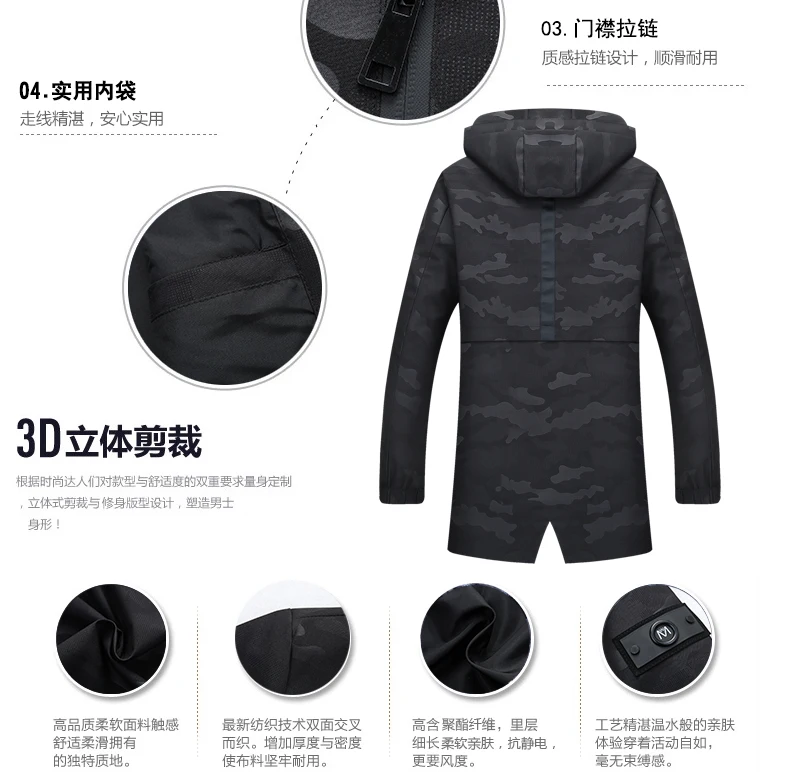 10XL 8XL 6XL 5XL 4XL Новые камуфляжные Длинные куртки пальто мужчины брендовая одежда модная верхняя одежда мальчиков наивысшего качества стрейч военной пальто
