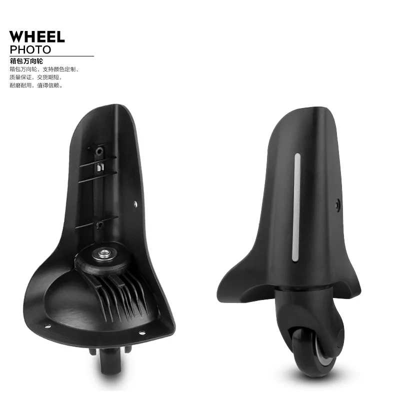 W-040B, сменные багажные колеса, ремонтная тележка, чемодан, аксессуары для путешествий, багажные колеса для чемоданов, универсальные колеса