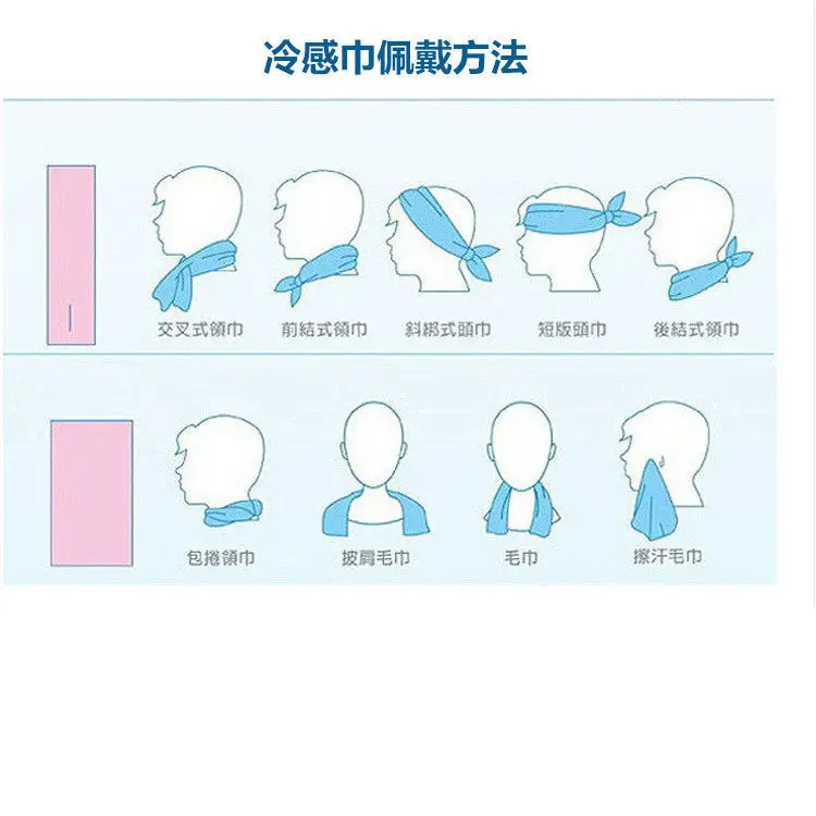 Summer Movement Cold Towels Quick-Drying Custom Cooling Artifact Towel Two-Tone Ice Magic bing jin | Дом и сад
