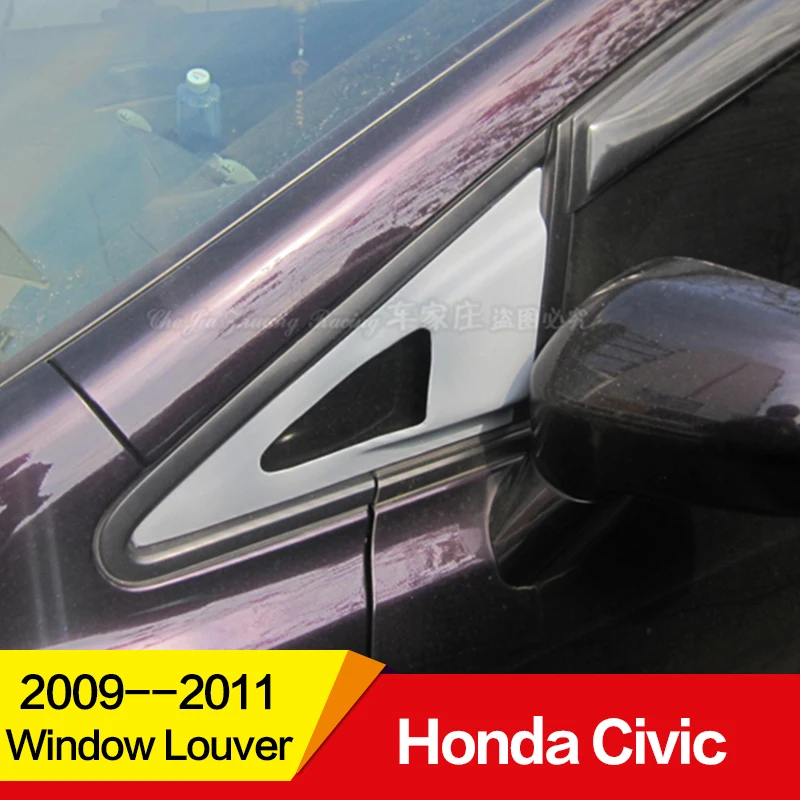 Используется для honda civic жалюзи 2009 10 11 лет FRP углеродное волокно feel's style FD2 переднее боковое окно украшение автомобиля переоборудование