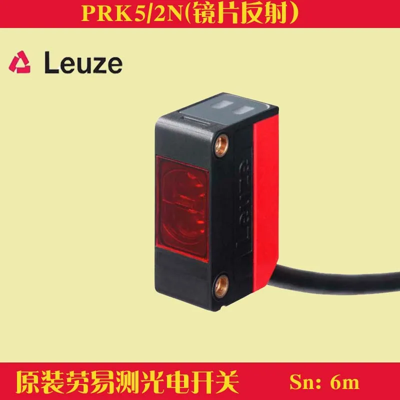 Немецкий LEUZE легкий для измерения PRK5/2N объектив светоотражающий