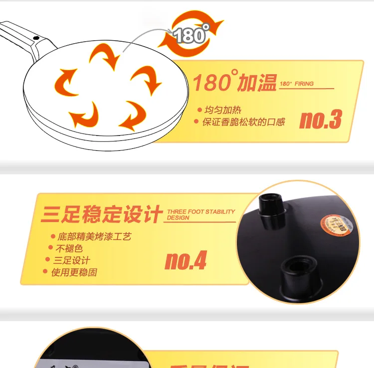 Бесплатная доставка Бытовой электрический торт киосков Сковородку Торт машина