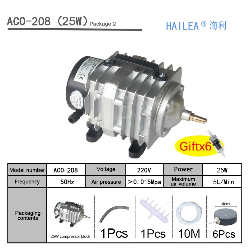 ACO-208 Package2 Hailea ACO 208 308 318 кислородный насос высокой мощности AC Электромагнитный воздушный насос пруд с рыбой кислородный насос компрессор - Цвет: ACO-208 Package2