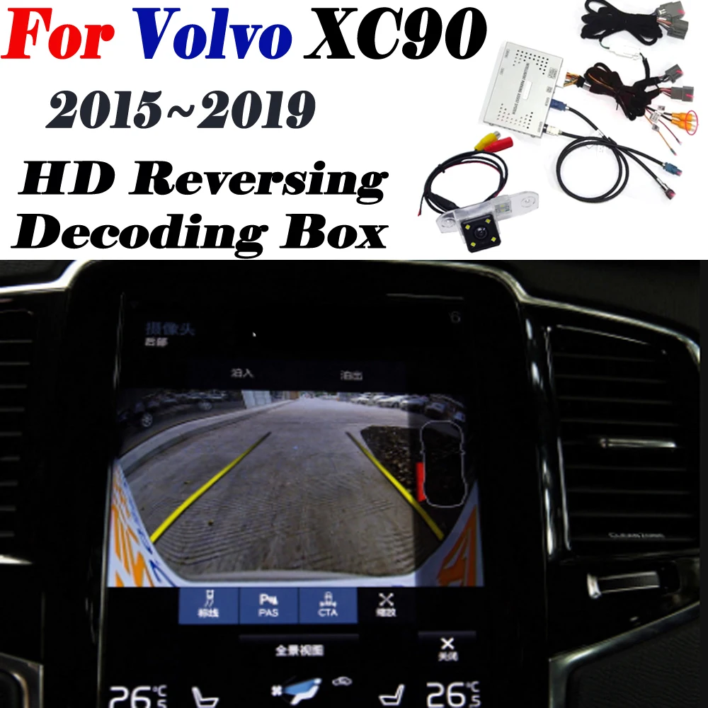 Задняя камера для Volvo XC90 2015 2019 интерфейс оригинальный дисплей обновление