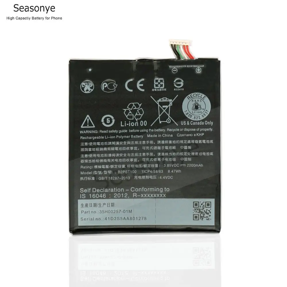 Seasonye 2200mAh / 8.47Wh B2PST100 Phone Replacement Battery For HTC Desire 628 630 650 530 D530U Batterie Bateria Batterij | Мобильные