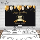 Виниловый фон Sensfun для фотосъемки с изображением золотых шаров для вечеринки в честь 60-го дня рождения для мужчин и женщин на заказ 7x5 футов