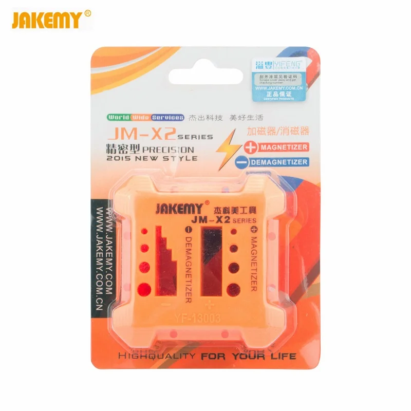 JAKEMY JM-X2 намагничиватель инструмент для размагничивания оранжевый абс пластик отвертка Магнитная палочка ручные Инструменты Отвертки Магнитный редуктор - Цвет: Цвет: желтый
