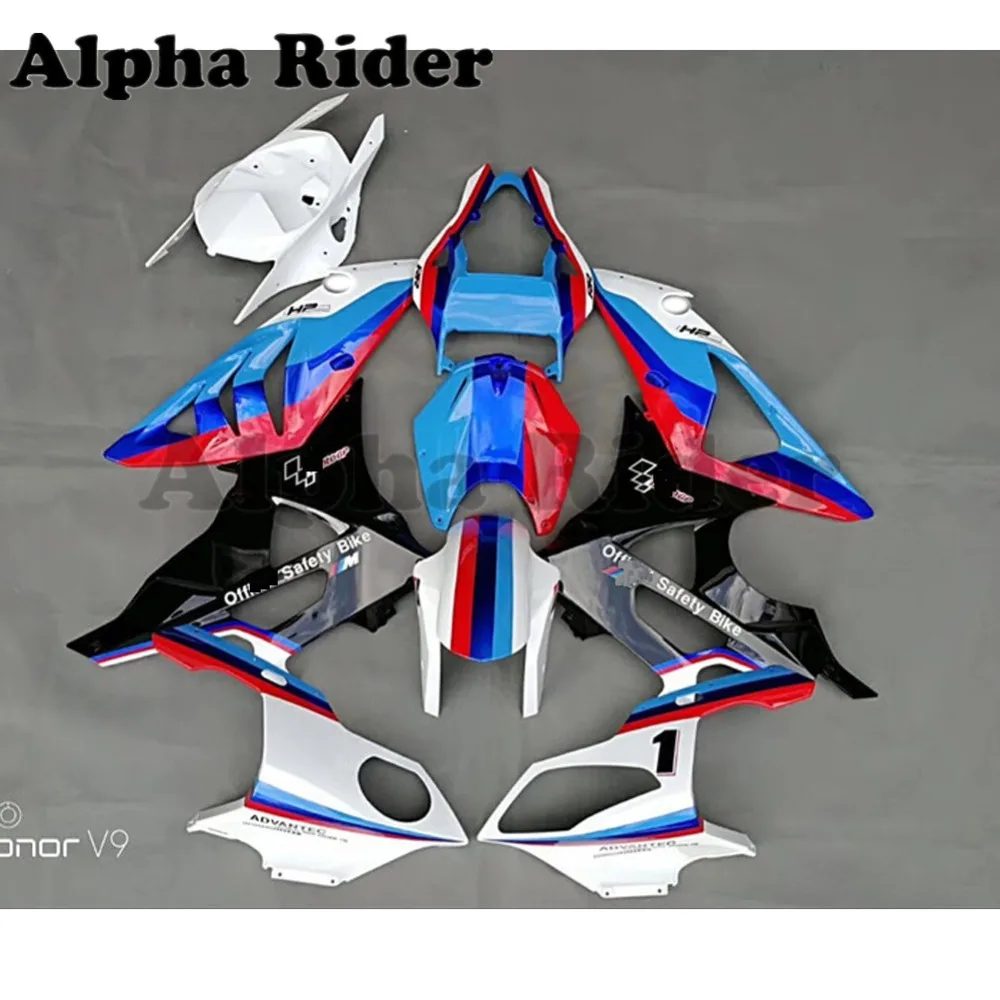 S1000RR 09-14 наборы обтекателей кузова ковбойские Обтекатели литья под давлением для