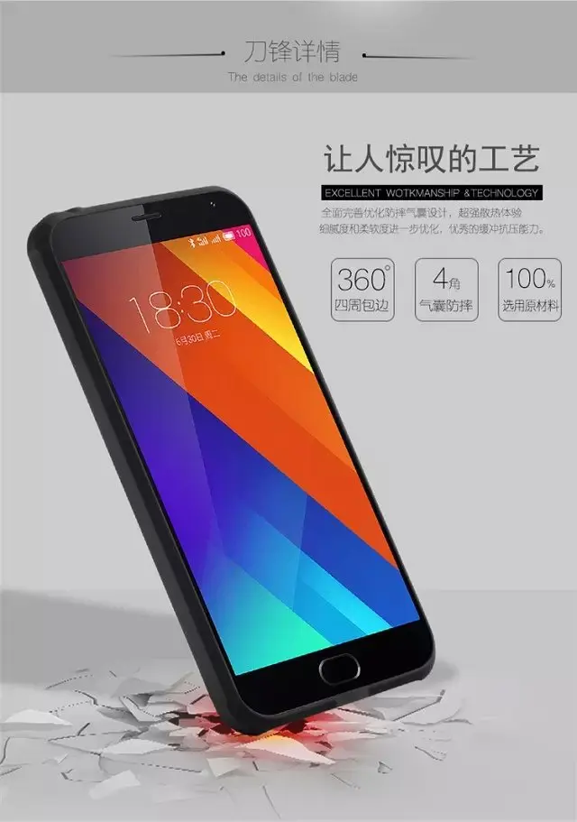 Чехол для телефона Meizu MX5 высокое качество ультра тонкий силиконовый Жесткий