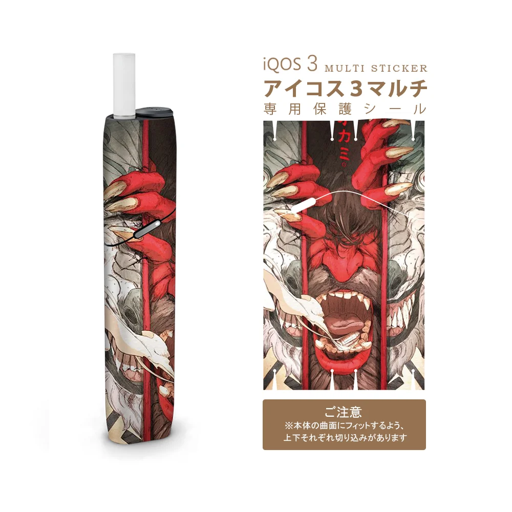 GS0011 Shiodoki IQOS3 мульти кожи наклейка для мульти 2.5D трехмерная сенсорный Стикеры-миф-10% скидка для 3 предмета в комплекте - Цвет: GS0011
