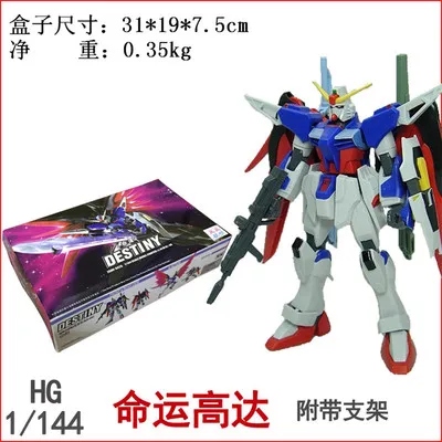 12 GAOGAO Gundam Модель HG 1/144 Justice Freedom 00 Destiny Armor Unchained мобильный костюм детские игрушки с держателем - Цвет: 12