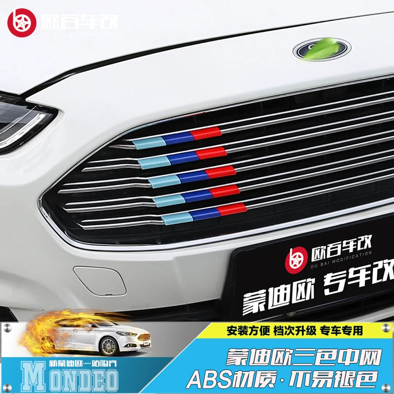 Abs хром в сети чтобы изменить декоративные цветные наклейки для Ford Mondeo 2013 2014 2015 2016