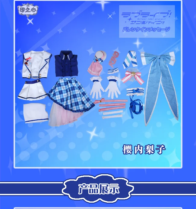 Love Live! Sunshine! Aqours Chika Ruby Kanan Dia вы аркадная игра 3rd всех членов униформы косплей костюм