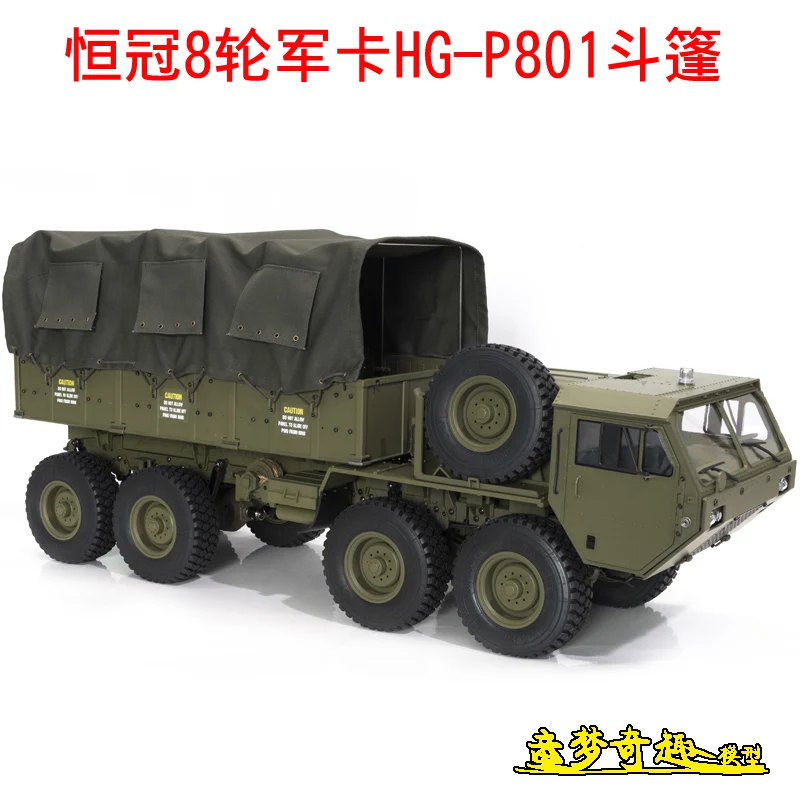HG P801 1/12 RC военный грузовик запасные части отсек плащ палатка холст | Игрушки и