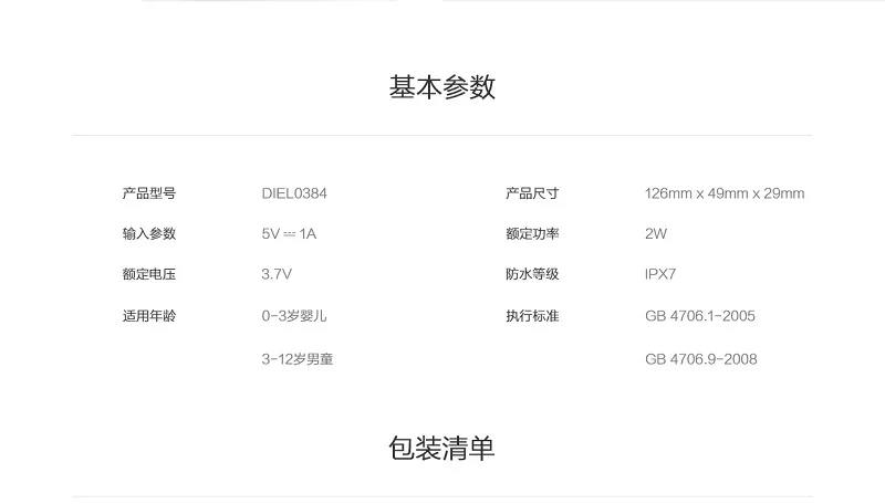 Xiaomi Электрический детский триммер для волос Машинка для стрижки волос USB перезаряжаемая IPX7 Водонепроницаемая машинка для стрижки волос-s для детей