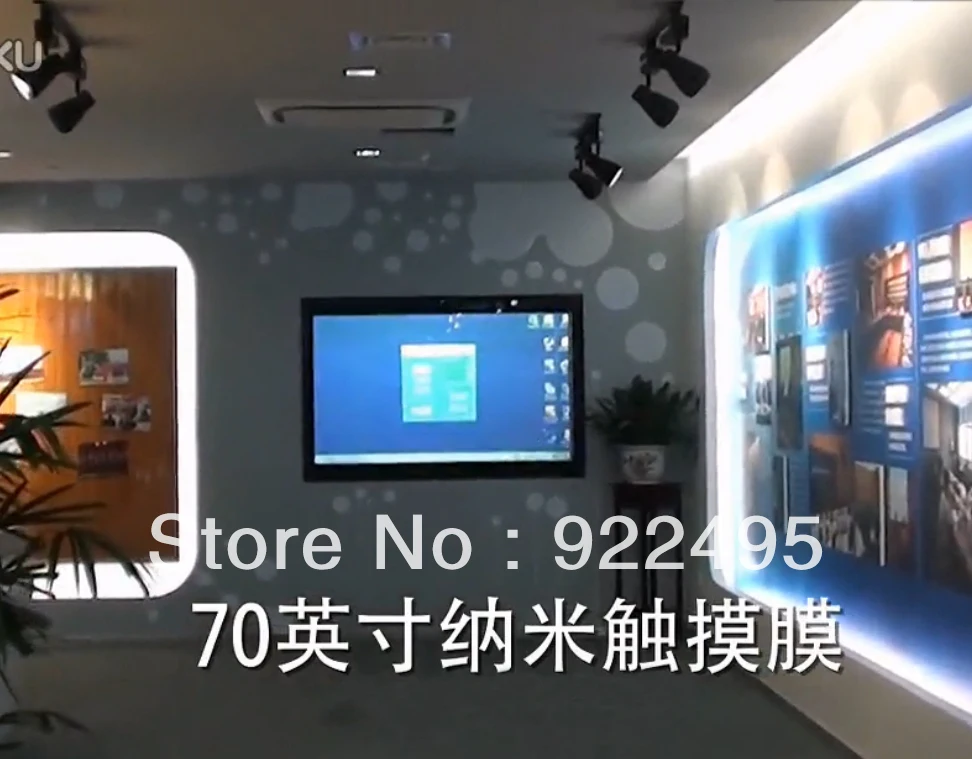 Бесплатная доставка! 52-дюймовая Интерактивная пленка из фольги с двойным