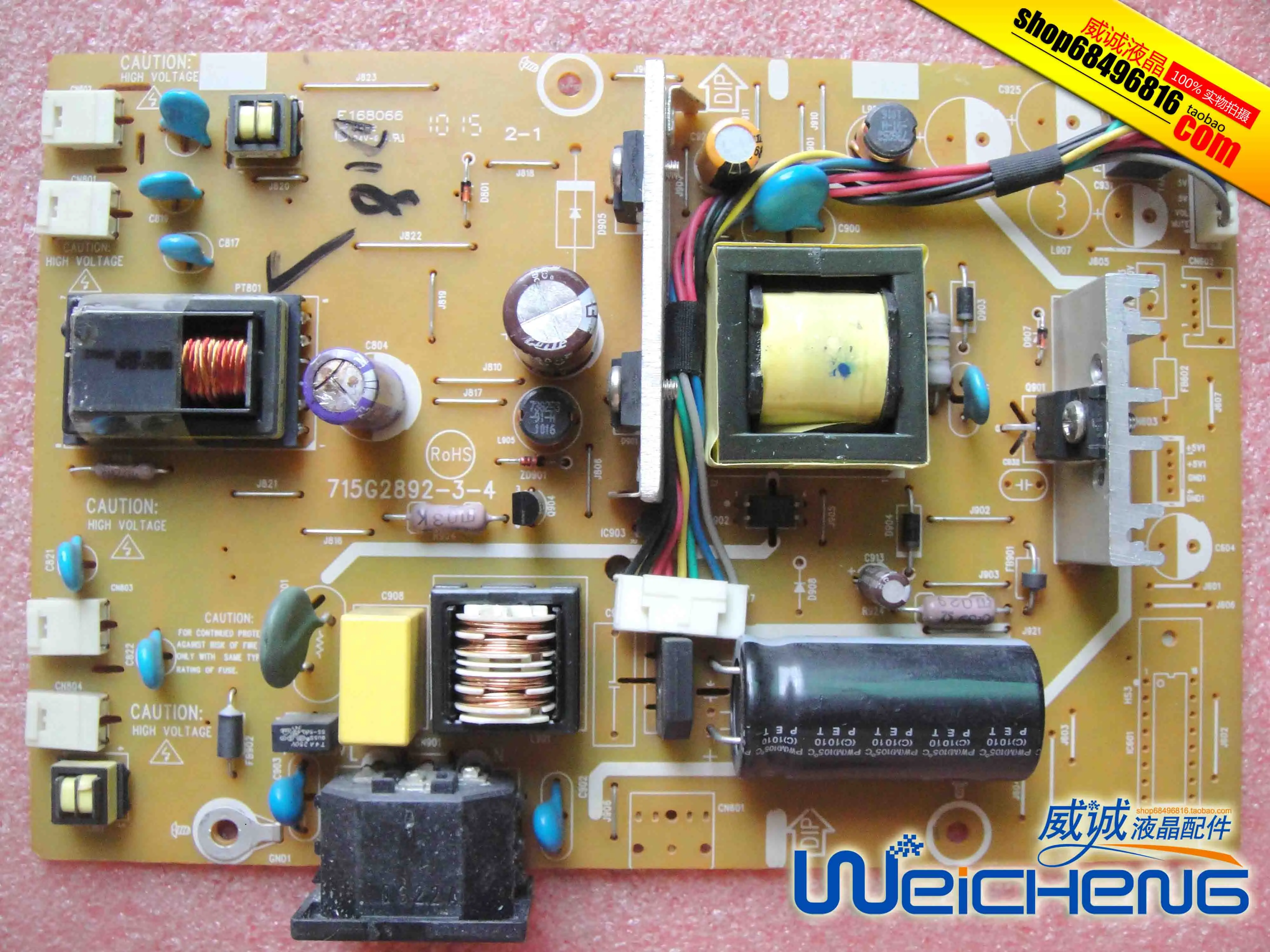 Плата питания F22S/2219Vwg + пластина высокого давления TFT22W90PS1 715G2892-3-4 | Компьютеры и