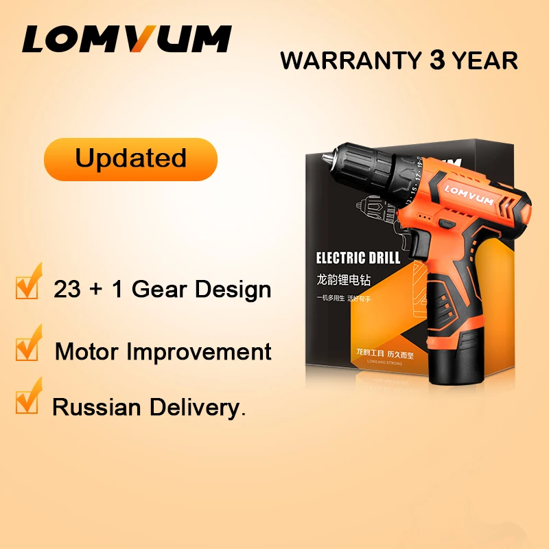 LOMVUM Аккумуляторный шуруповерт электроинструменты 24 В двойная скорость электрические ручные инструменты аккумуляторная электрическая шуруповерт дрель