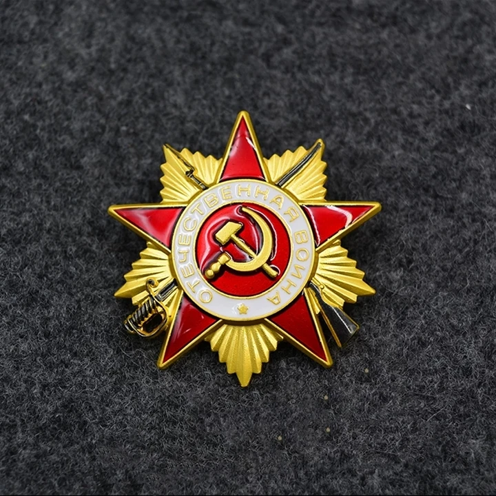Булавка значок Великая Отечественная война 2 класс СССР советская российская военная ордена медаль Военная Красная звезда ww2 День Победы НКВД