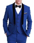 Новинка, мужской костюм для жениха из трех предметов, приталенные смокинги Королевского синего цвета, Официальный Свадебный блейзер (пиджак + брюки + жилет)
