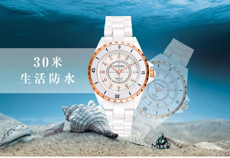 Модный бренд Longbo 8628B, женские роскошные керамические повседневные часы хорошего качества, женские наручные часы, платье для девочек