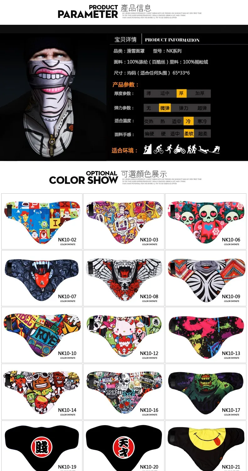 NANDN для катания на лыжах, сноуборде, мотоциклах, зимний теплый спортивный костюм, маска для лица с 3D-принтом пиратов, треугольный шарф, маска для катания на лыжах