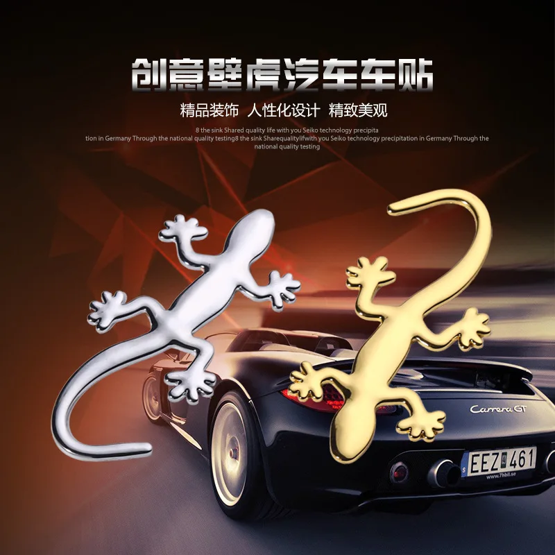 Серебристый Автомобиль тело палки Gecko Gecco Дом Ящерица Автомобиля 3D герба Знак