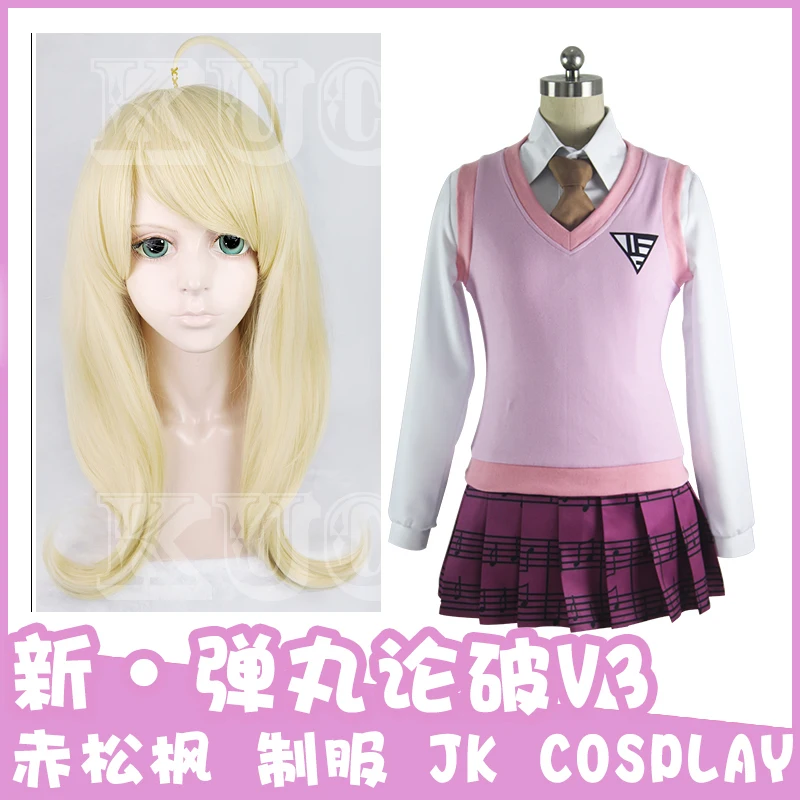 Костюм для косплея Akamatsu Kaede из Dangan Ronpa Danganronpa V3 униформа JK полный комплект можно