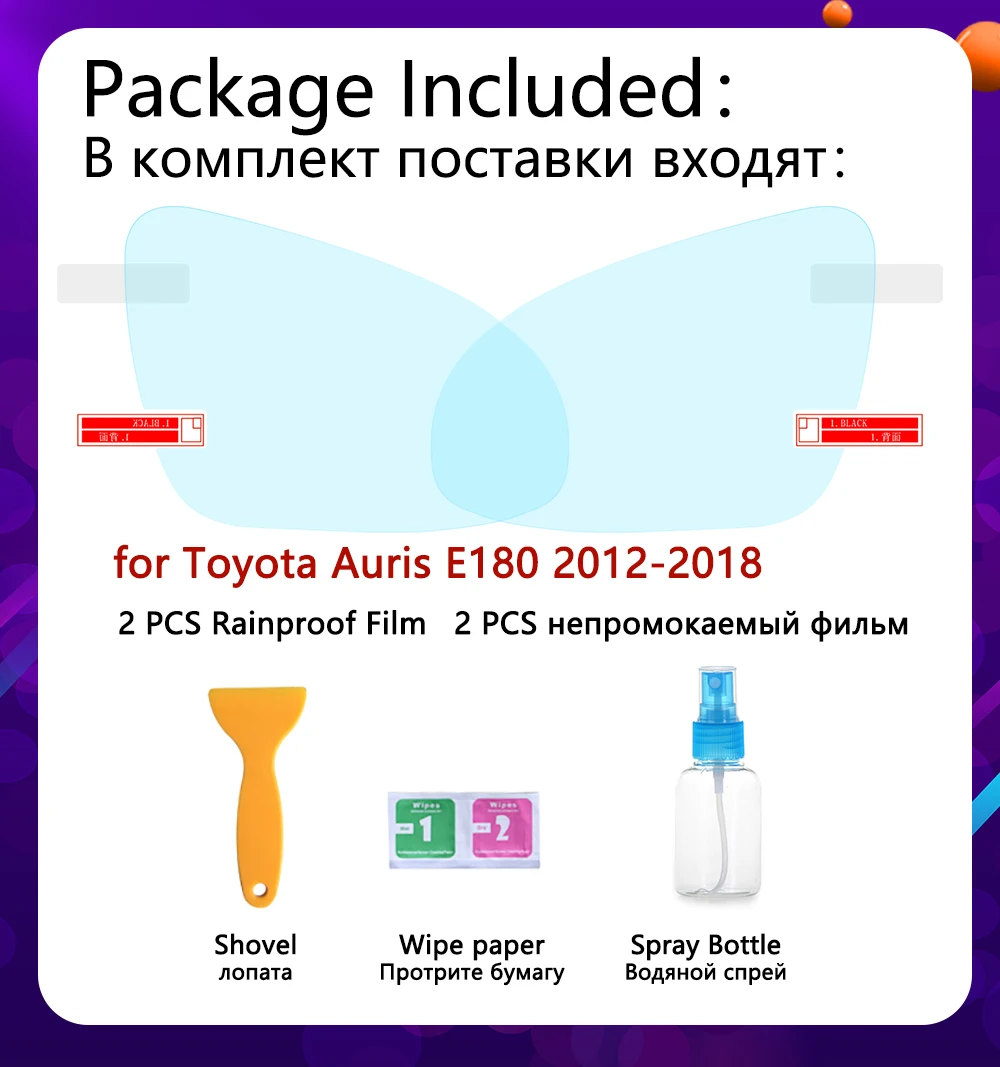 Для Toyota Auris 2012 2018 E180 180 Scion iM Corolla полностью противотуманная пленка зеркало заднего
