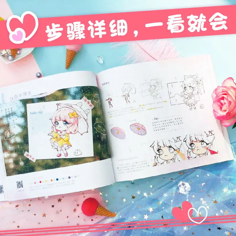 Новая Обучающая книга для рисования акварелью Sweet Girl Q-версия акварельная цветная