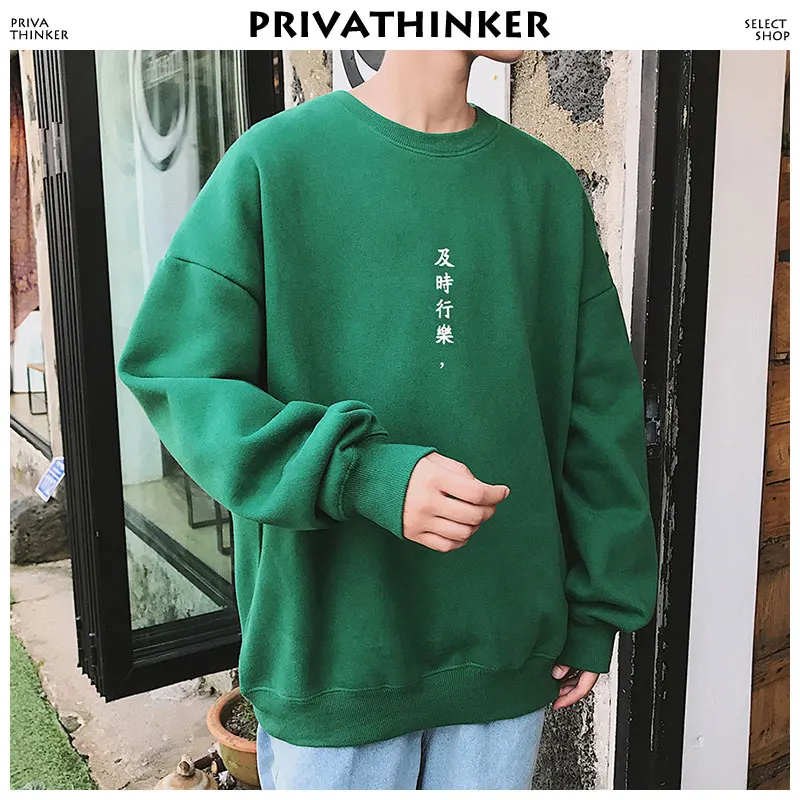 Privathinker для мужчин письмо печати кофты 2018 человек уличная белый с круглым вырезом