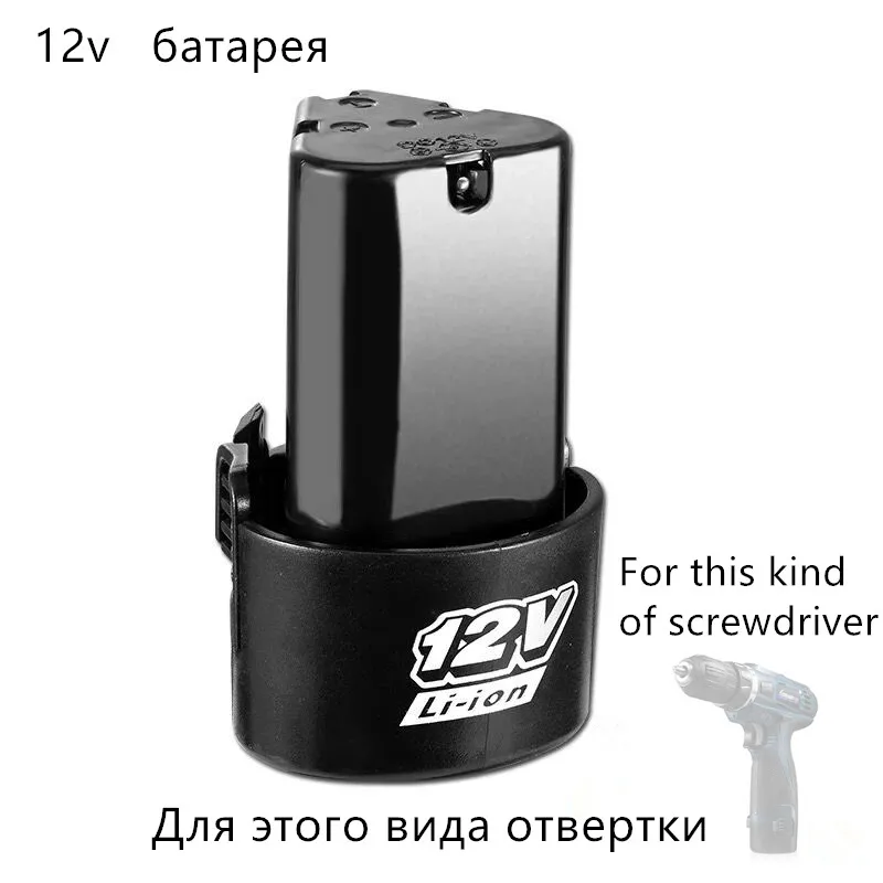 12V Longyun 12 В литиевая батарея аккумуляторная дрель 16,8 в электрическая дрель батарея 21 в электрическая отвертка электроинструмент батарея - Цвет: 12V