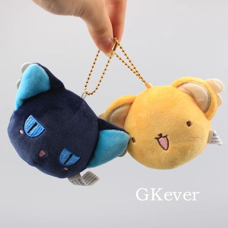 New 2 Pcs/Set Card Captor Sakura Kero Spinel Sun Plush Keychain Kids Mini Dolls Pendants 7*11 cm | Игрушки и хобби