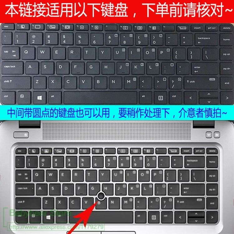 14 дюймовая силиконовая клавиатура для ноутбука защитная пленка HP ProBook 440 G4/440 G6 446