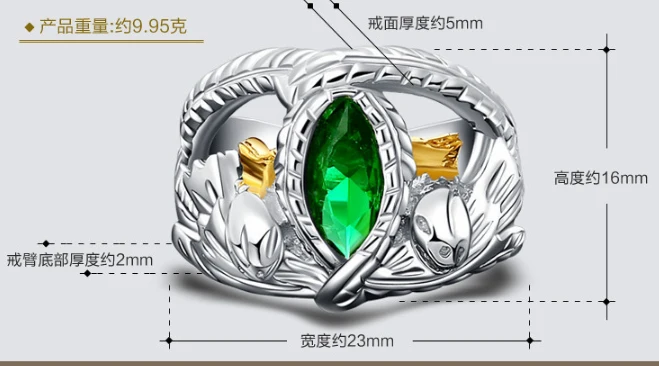 Кольцо Арагорна из 100% настоящего серебра 925 пробы с кубическим цирконием для