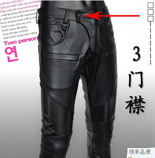 Прямые модные мотоциклетные кожаные брюки с высокой талией мужские из