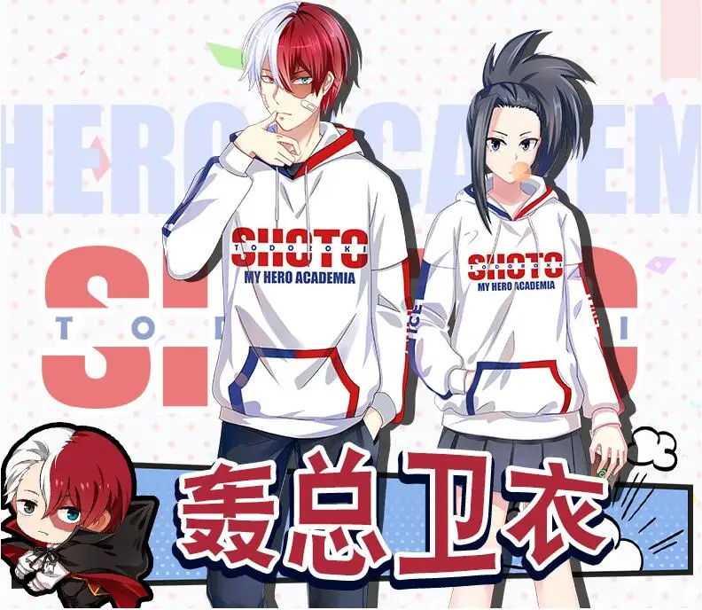 Высокое качество Q унисекс с героями из мультфильма Мой герой Todoroki шото Косплэй