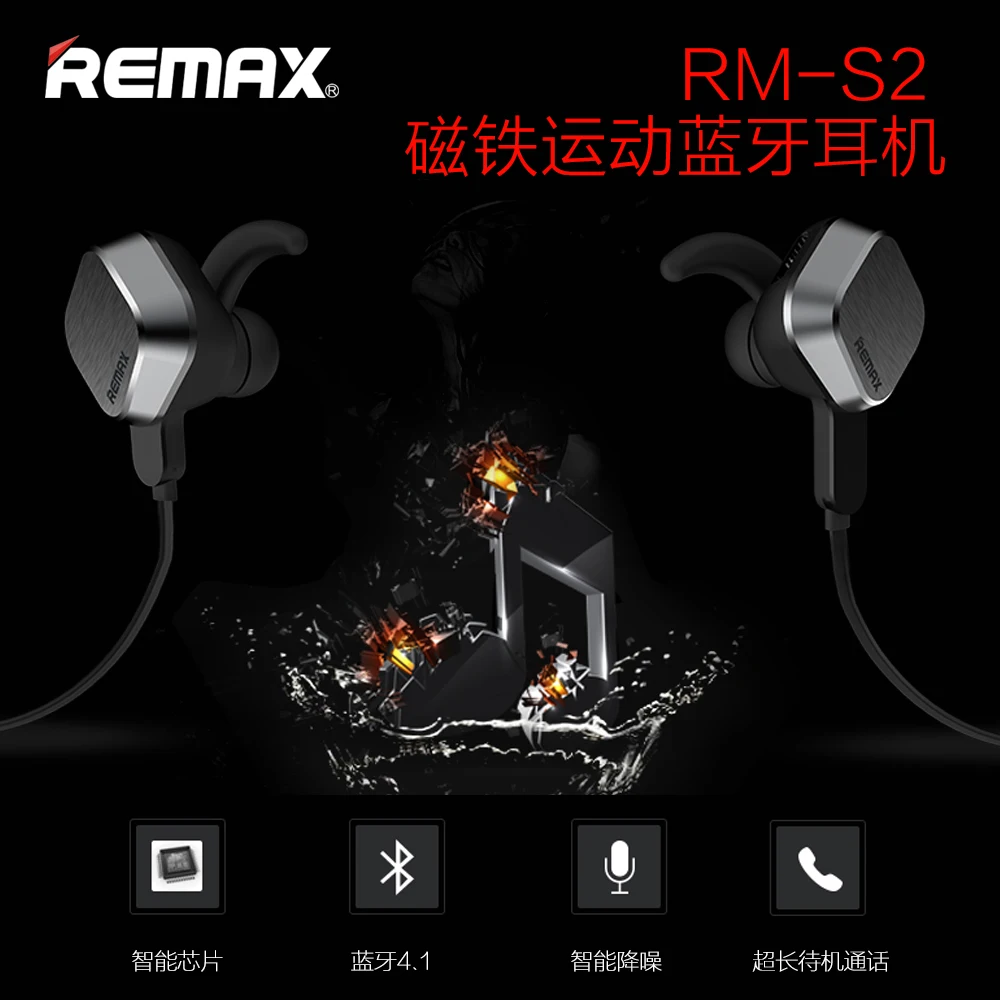 Беспроводные спортивные гарнитуры REMAX Bluetooth 4 1 с поддержкой S2 и USB кабелем