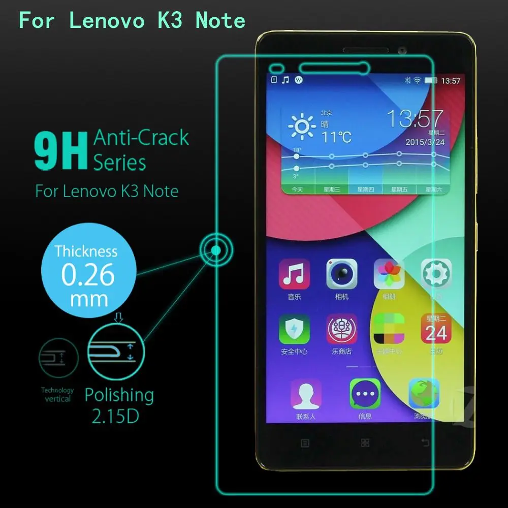 Закаленное стекло ShuiCaoRen для Lenovo K3 Note Оригинальная защитная пленка
