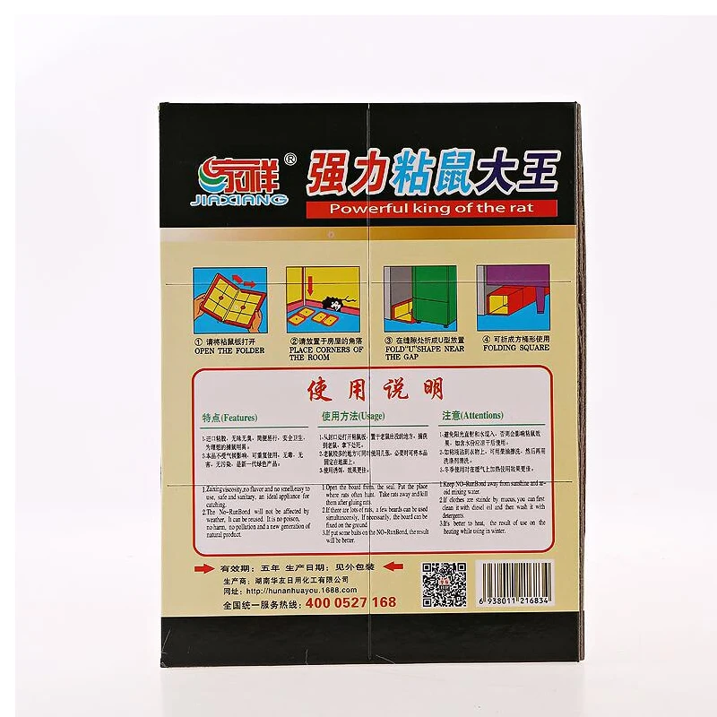 5 шт./партия большой размер доска для мыши клейкая мышеловка + приманка