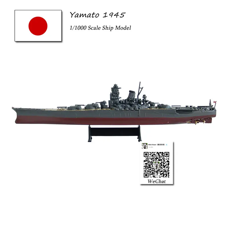 Модель военного корабля AMER 1/1000 модель Yamato 1945 литый под давлением Корабль игрушка