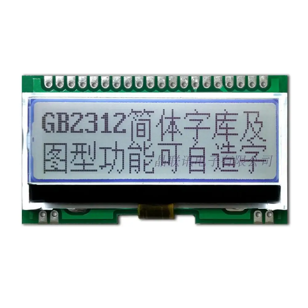 12832G 280 PC LCD модуль 12832 COG S/P |Запасные части| |