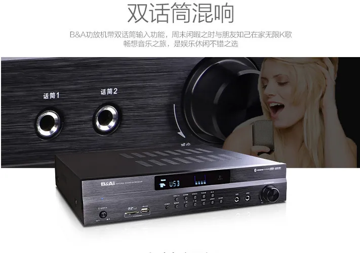 60F HDMI цифровой выход DTS AC-3 декодирование 5,1 канальный домашний Bluetooth аудио караоке усилитель