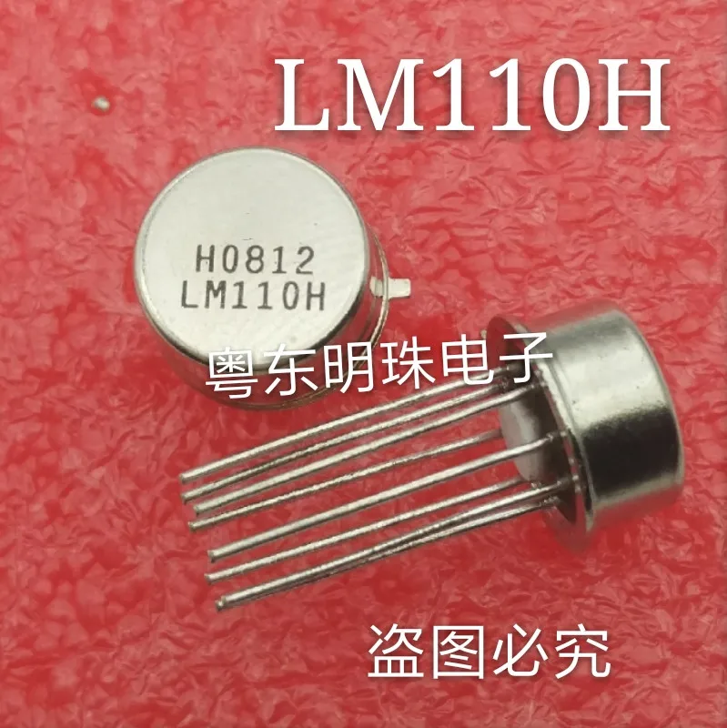 1 шт./лот LM110H LM111H LM119H новый оригинальный | Электроника