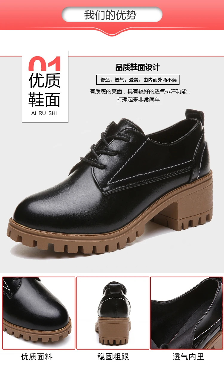 New Fashion Autumn Casual Shoes Woman Oxfords Pu Leather Lace Up Women Shoes Female Plus Size High Heels Platform Ladies Shoes