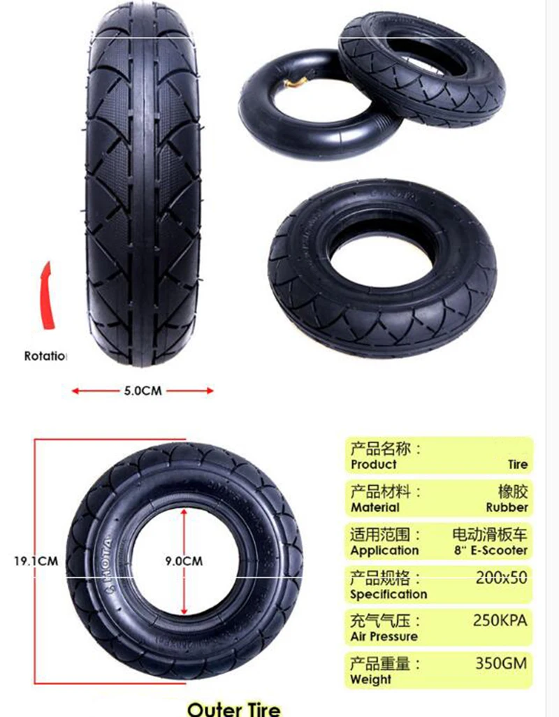 8 дюймов скутер шины 200x50 шины для Speedway Mini 3 Mini 4 Бритва Электрический скутер скейтборд пневматические непневматические шины выбор