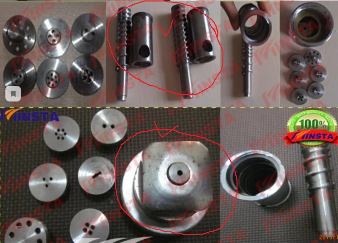 Часть риса| |